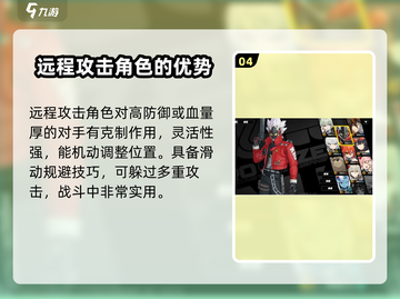 绝区零🔥双枪比利玩法揭秘！新手必看⚡截图5