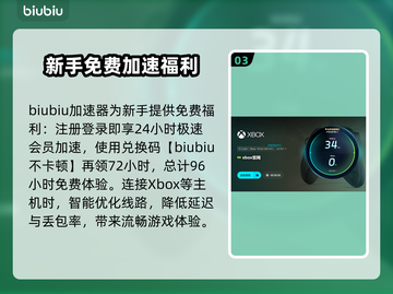 Xbox闪退？这些解决办法让你畅玩游戏不卡顿💥🎮截图4