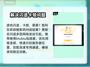 三角洲闪退解决方法大公开！游戏党必看👇截图3