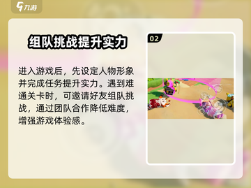 元梦之星🔥开服时间曝光，正式上架倒计时！🌟截图3