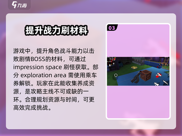 《女神异闻录夜幕魅影》🔥超好玩手游推荐！不容错过✨截图4
