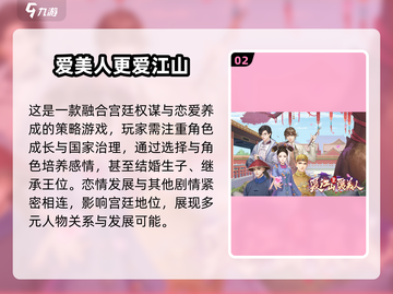 古风宫斗换装游戏🔥2025超全盘点！👗截图3