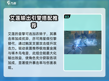 绝区零🔥鲨鱼女仆登场！游戏隐藏彩蛋全解析截图4