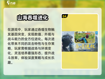 🔥2025人类进化游戏TOP榜💥🎮截图5