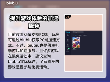 飞机大厨总闪退？这款🚀加速器帮你搞定！截图5