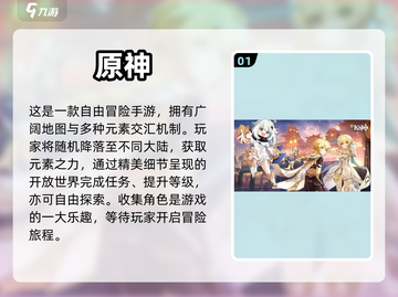🔥2023最适合打发时间的游戏推荐🎉截图2