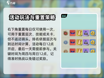 行侠仗义五千年🔥神秘地窖玩法揭秘🎉截图5