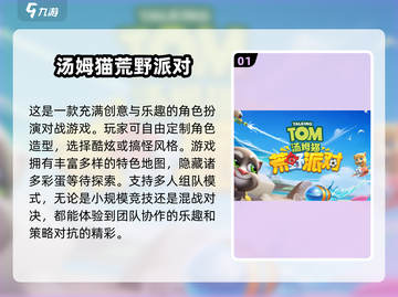 ✨两女一男玩什么游戏好？超全游戏大全来袭！🎮截图2