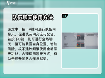 卡拉彼丘💥聊天功能怎么开？快速开启方法分享！🎮截图2