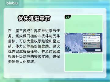 【星塔旅人】速升100级🔥秘籍曝光！🚀截图4