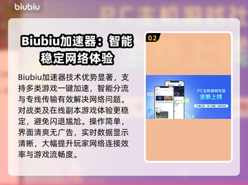 🔥手机游戏闪退太离谱！🎮💥截图3