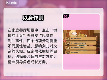 🔥《火山的女儿》以身作则事件引爆全网！💥截图3