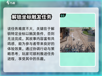 诛仙2手游🔥父与子任务怎么完成？超详细攻略来啦！截图4