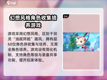 🔥昊缘上线时间曝光！公测倒计时⚡游戏迷速看！截图5