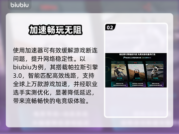 《求生之路2》联机秒断？一招解决！💥截图3