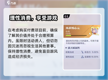 星之破晓🎉：奖励选哪个？终极攻略来了！截图4