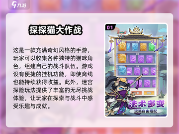 2025必玩🔥游戏大揭秘🎮截图2