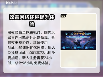 艾尔登法环黑夜君临🔥新手必看！快速上手攻略💡截图6