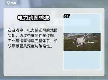 《明日方舟终末地基建玩法大揭秘！🎮》截图5