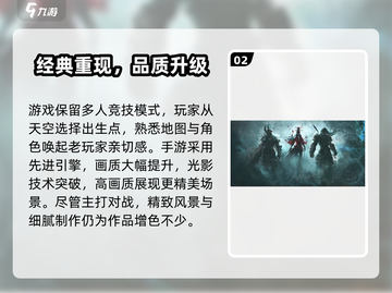 永劫无间手游二测时间🔥抢先爆料🎉截图3