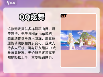 🔥2023最火手游排行榜✨你玩过几款？截图4