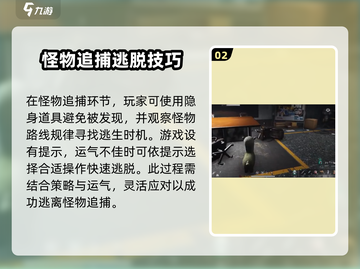 七日世界⚡找到失散丹尼斯全流程攻略🎉截图3