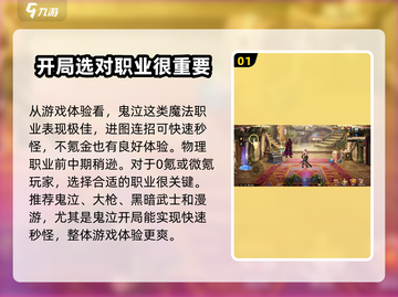 地下城与勇士手游不氪金也能玩得爽！💎免费玩法大揭秘截图2