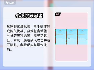 🔥2024超耐玩专注力手游推荐！🧠🎮截图6