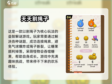 割绳子游戏合集来啦！快戳👇好玩到停不下来🎉截图5