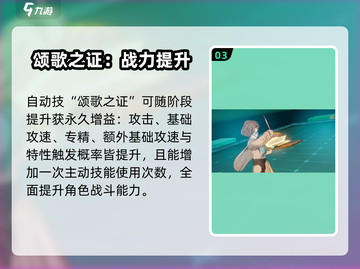 白荆回廊刘兄🔥技能强度爆表！游戏党必看💥截图4