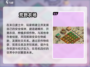 🔥2025射击打僵尸游戏TOP榜💥🎮截图4