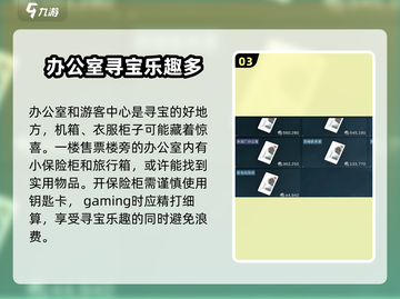 三角洲行动⚡零号大坝保险箱位置全揭秘🔥截图4