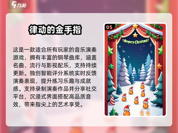 🔥2025超火手指游戏大揭秘！✨截图6