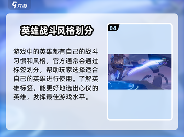 星之破晓@Configuration要求大起底！💥玩家必看🔥截图5