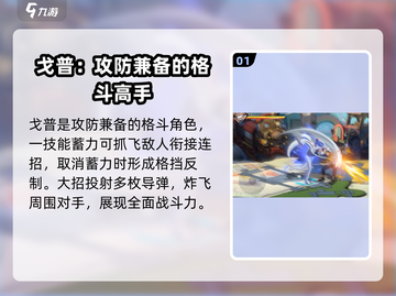 航海王壮志雄心🔥红色品质伙伴大揭秘🎉截图2