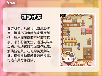 🐾三只猫合成一只！超治愈手游推荐2025🔥截图5