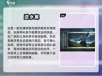 2025高画质手游🔥画面党必玩清单🎉截图5