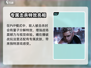 逆战未来战士角色包🔥带你解锁超强角色⚡截图3