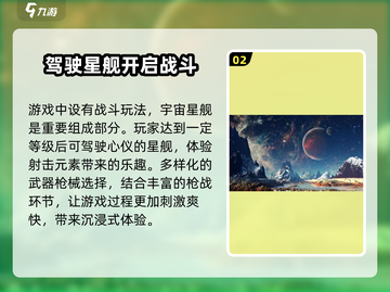 硅基宇宙🔥超好玩！揭秘游戏独特玩法🎉截图3