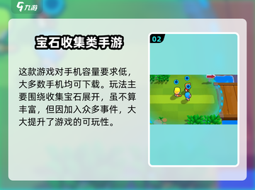 爆裂小队🔥上线时间曝光！公测倒计时👇截图3
