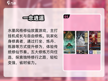 🔥2025最燃三国开局打黄巾💥截图6