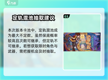 原神💥4.5版本上线时间曝光！全新内容抢先看🔥截图4