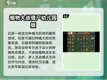 🔥2025边跑边打僵尸游戏推荐좀截图4