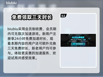 侠盗猎车手4🔥闪退解决+加速器推荐🚗截图3
