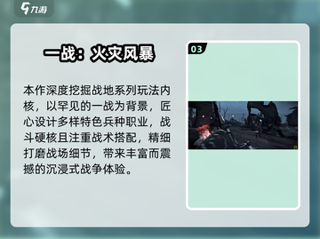 🔥2025必玩一战策略游戏推荐！🎯截图4