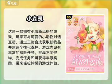 🔥2025必玩手游🔥三个字游戏超有趣！🎮截图6