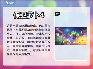 🔥2024必玩！无广告手游大全🎉截图3