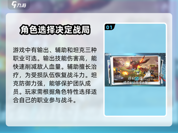 星痕共鸣🔥必胜技巧大公开！游戏党速看✨截图2