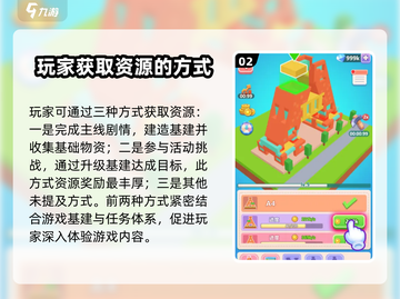 建筑世界上线时间🔥公测倒计时🎉截图3