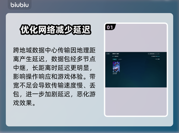 METALEDEN延迟丢包？这样解决立马通畅！🎮🔥截图2